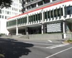 Reserve Bank of New Zealand building