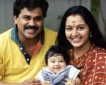 Dileep Prince and Family Malayalam movie