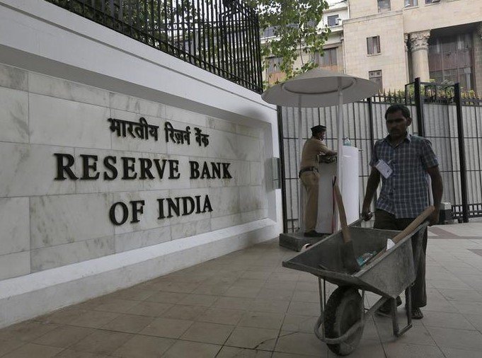 rbi headquarters mumbai banking