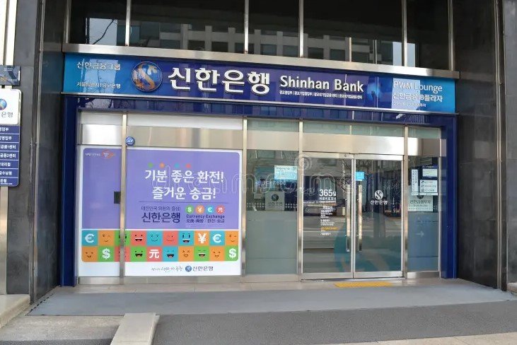 Korean bank branch