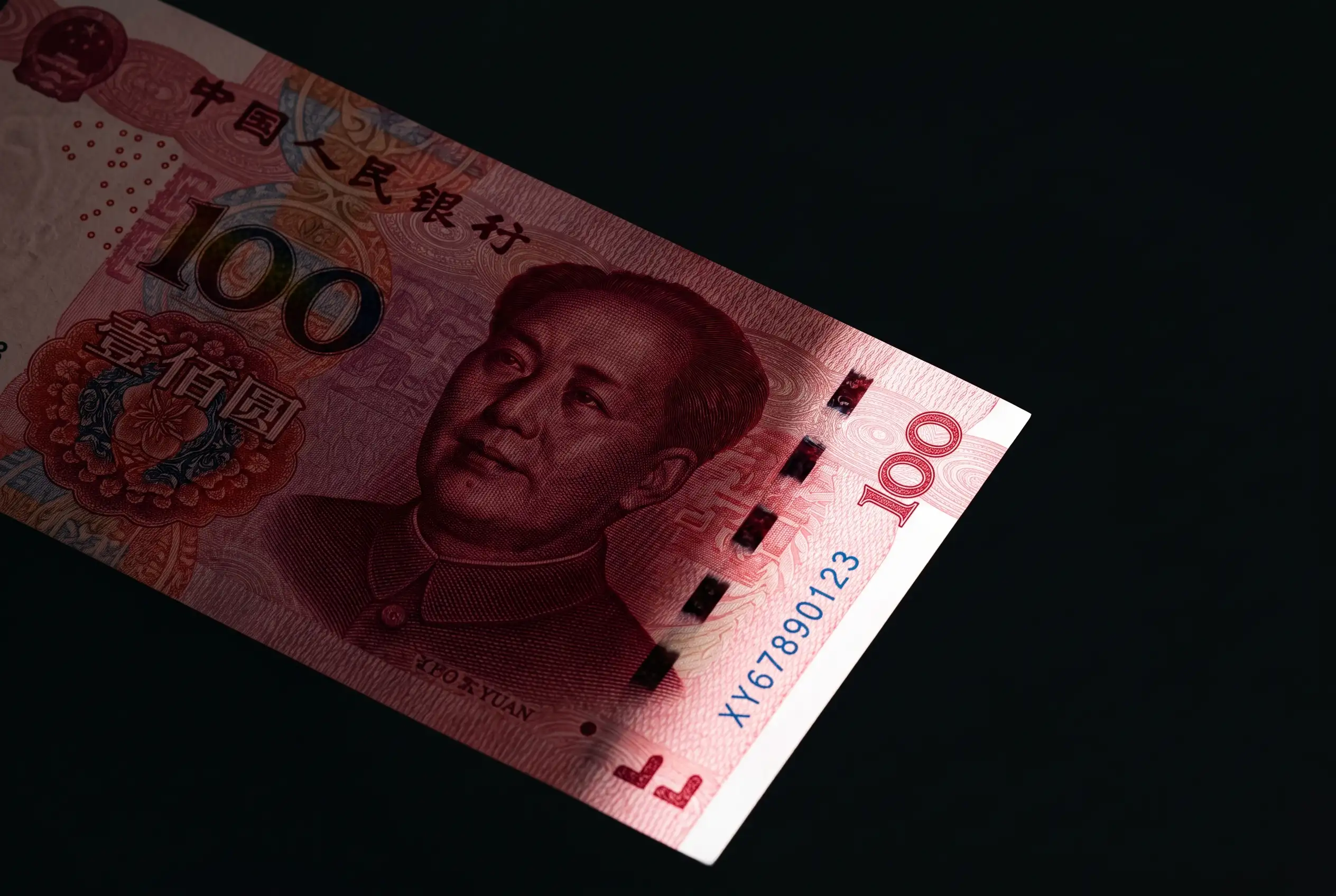 China banks dollar deposit rates yuan appreciation currency policy
