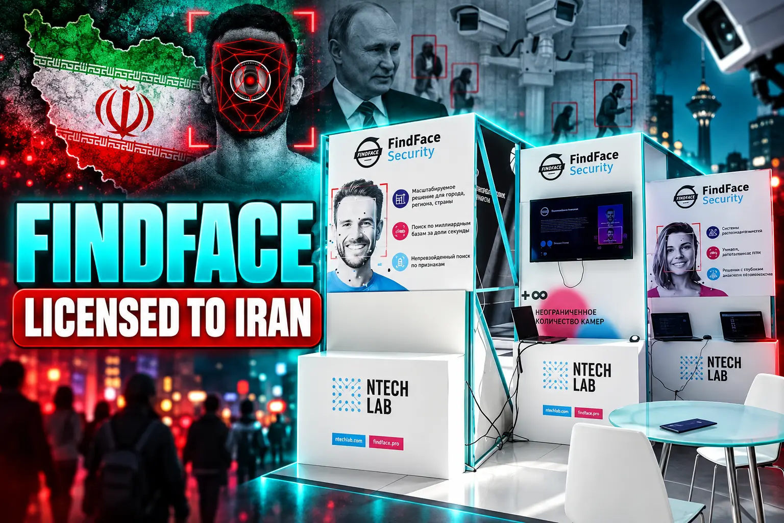 Iran licensed FindFace after Moscow protester use